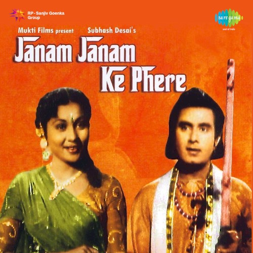 Janam Janam Ke Phere