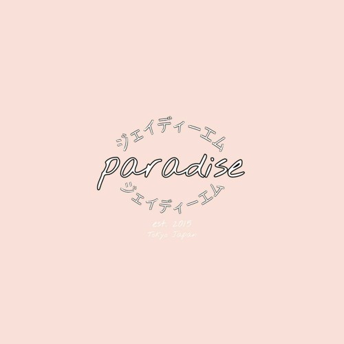 Sweet Paradise