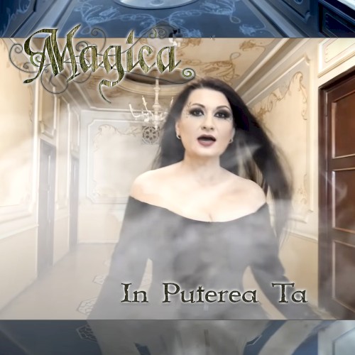 In puterea ta