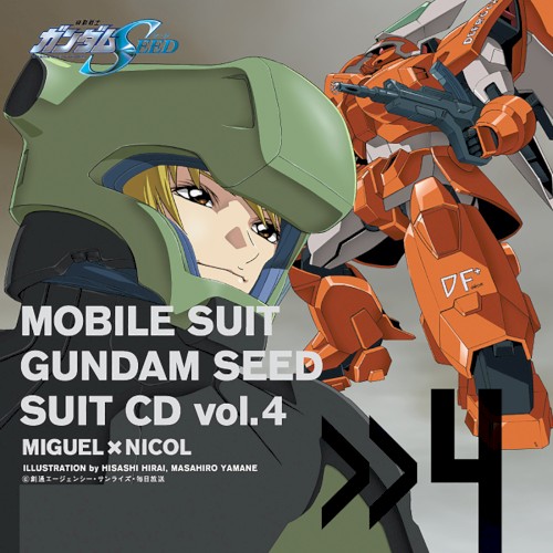 機動戦士ガンダムSEED SUIT CD Vol.4 MIGUEL×NICOL