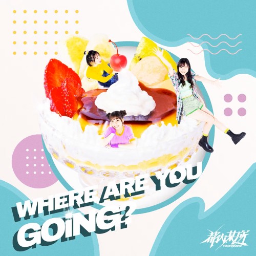 WHERE ARE YOU GOiNG?