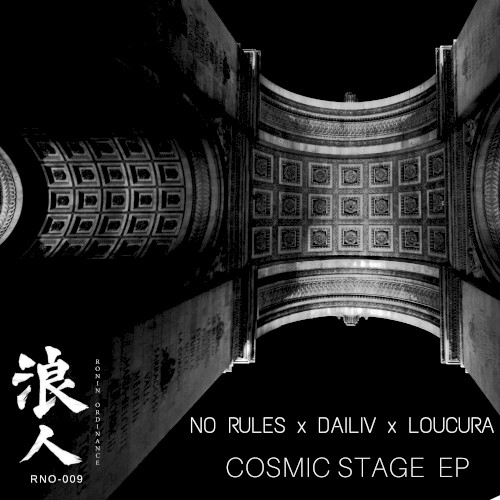 Cosmic Stage EP