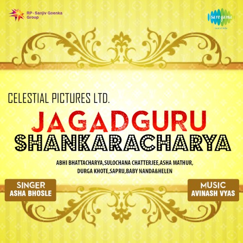 Jagadguru Shankaracharya