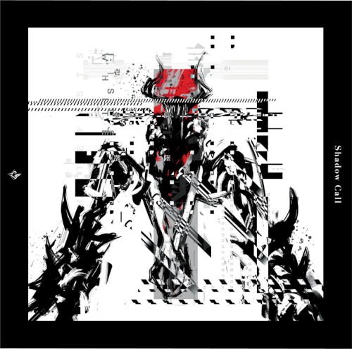 Shadow Call EP