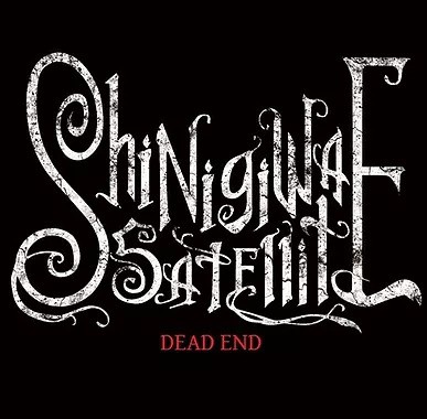 DEAD END
