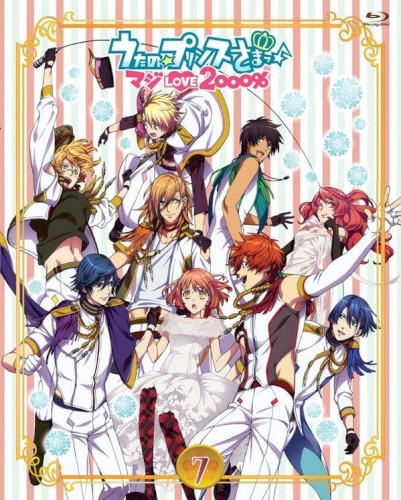 うたの☆プリンスさまっ♪ マジLOVE2000% Vol.7 特典CD