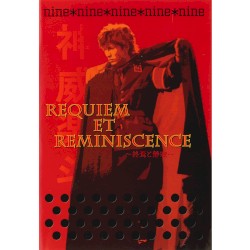 nine*nine (Gackt Live Tour 2001 Requiem et Reminiscence ～終焉と静寂～)