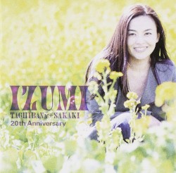 GOLDEN☆BEST 橘いずみ+榊いずみ -20th ANNIVERSARY-
