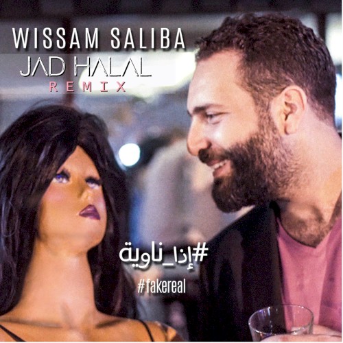 Eza Nawyi (Jad Halal remix)