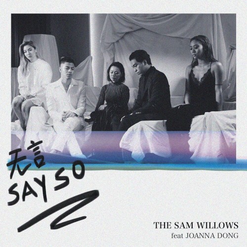 Say So (Mandarin version)