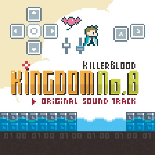 Kingdom No.8 (Original Sound Track)