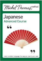 Japanese: Advanced Course