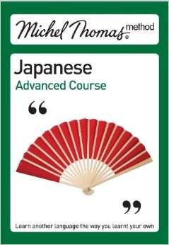 Japanese: Advanced Course