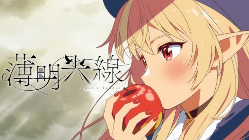 薄明光線
