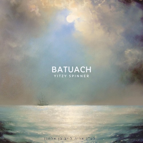 Batuach