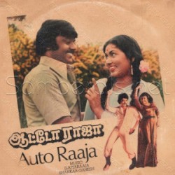 Auto Raaja (Original Motion Picture Soundtrack)