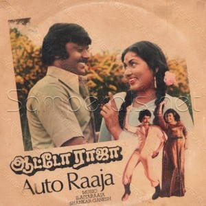 Auto Raaja (Original Motion Picture Soundtrack)