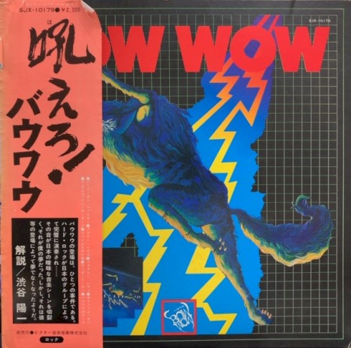 Bow Wow