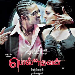 Polladhavan