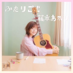 ふたりごと