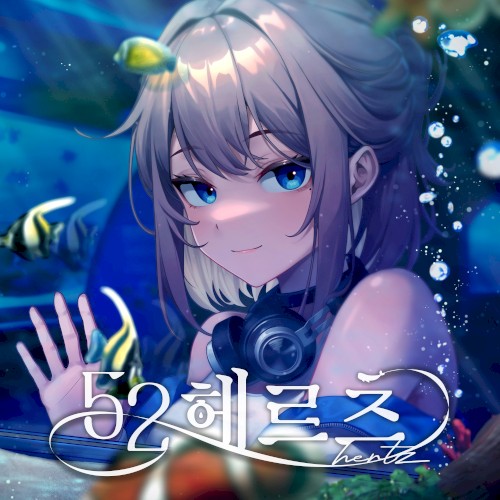 52Hz (Original Game Soundtrack)