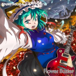 Flower Buster