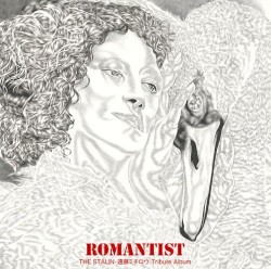 ROMANTIST: THE STALIN・遠藤ミチロウ Tribute Album
