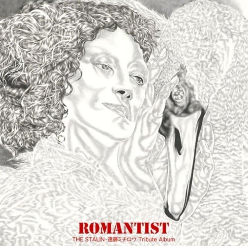 ROMANTIST: THE STALIN・遠藤ミチロウ Tribute Album