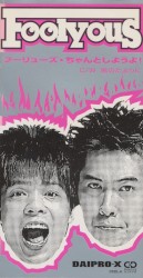 ちゃんとしようよ!