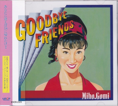 GOODBYE FRIENDS