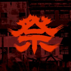 Sai