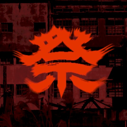 Sai