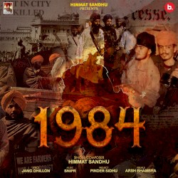 1984