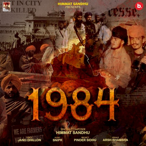 1984