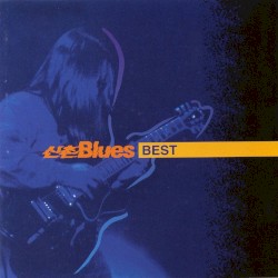 신촌 Blues Best