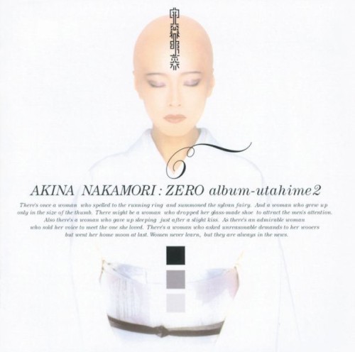 ZERO album〜歌姫2