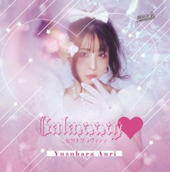 Galaxxy♡