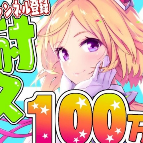 アローナ
