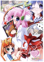 はちゅかの MOSAIC.WAV ＆ unMOMENT Collaboration Maxi CD
