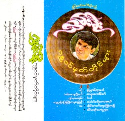 ဂန္ထဝင်မှတ်တိုင်များ