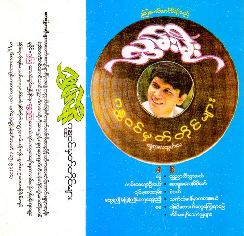 ဂန္ထဝင်မှတ်တိုင်များ