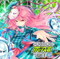 東方ボーカルEDM6