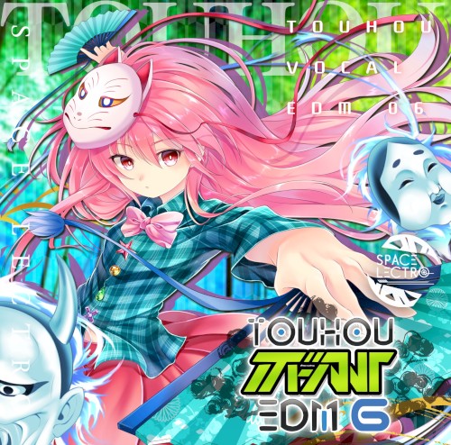 東方ボーカルEDM6