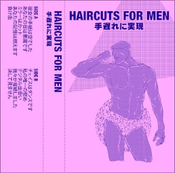手遅れに実現