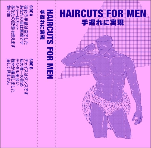 手遅れに実現