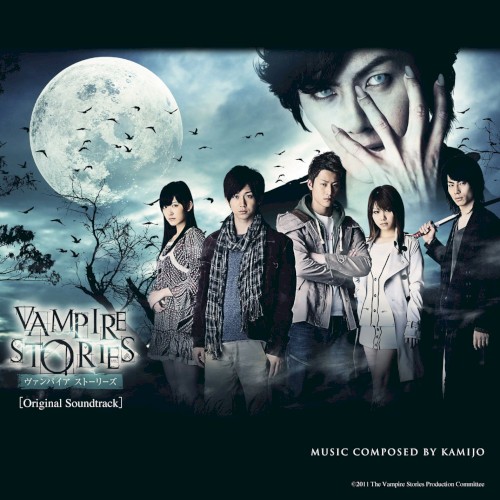 Vampire Stories O.S.T
