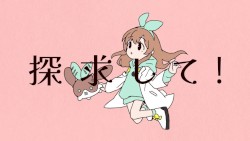 サイエンス