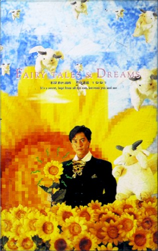 神話1991