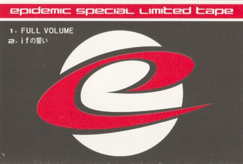 special limited tape