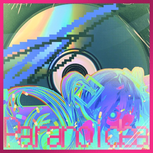 パラノイデア